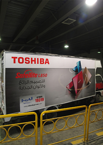 Design & implement the prints signal banner