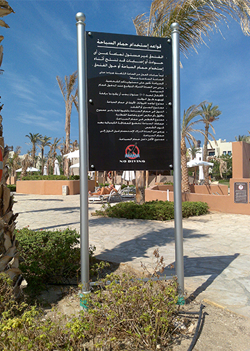Design & implement the prints signal banner